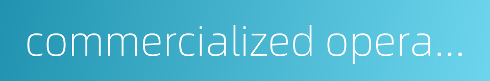 commercialized operation的同义词