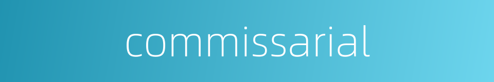 commissarial的同义词