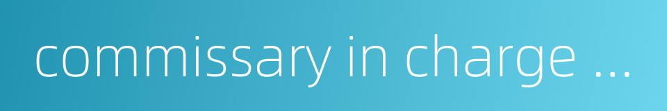 commissary in charge of studies的同义词