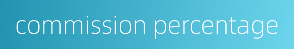 commission percentage的同义词