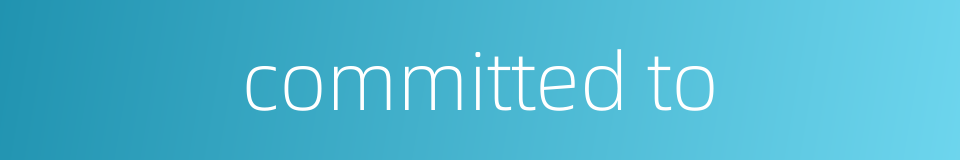 committed to的同义词