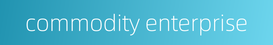 commodity enterprise的同义词