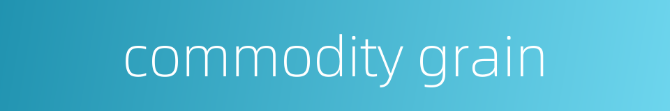 commodity grain的同义词