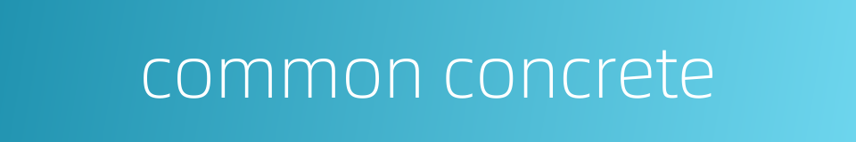 common concrete的同义词