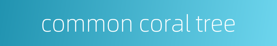 common coral tree的同义词
