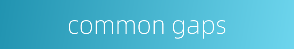 common gaps的同义词