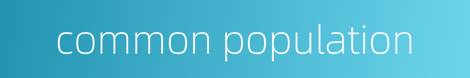 common population的同义词