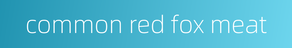 common red fox meat的同义词