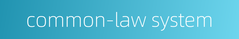 common-law system的同义词
