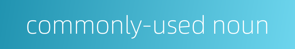 commonly-used noun的同义词