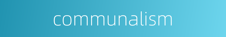 communalism的同义词