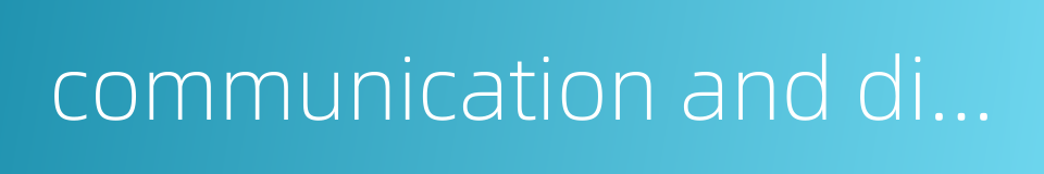 communication and discussion的同义词