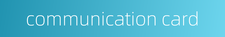 communication card的同义词