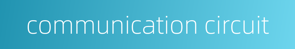 communication circuit的同义词