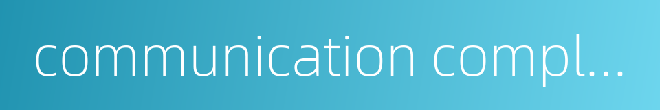 communication completion的同义词