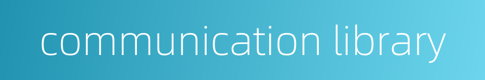 communication library的同义词