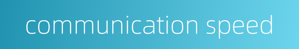 communication speed的同义词