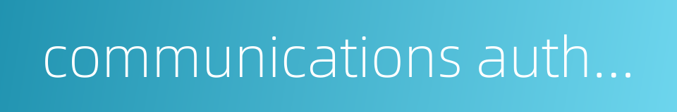 communications authority的同义词