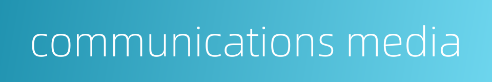 communications media的同义词