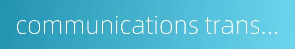 communications transponder的同义词