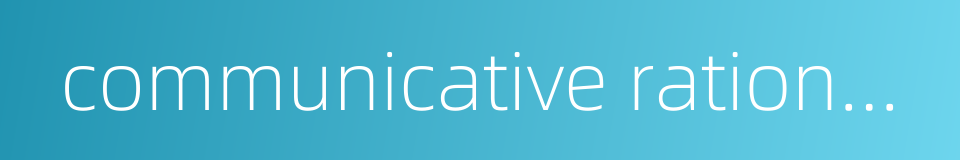 communicative rationality的同义词