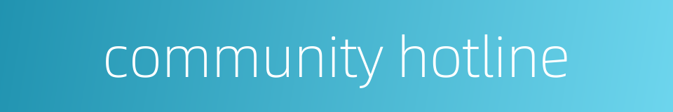 community hotline的同义词