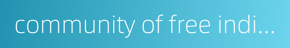 community of free individuals的同义词