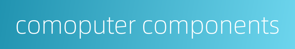 comoputer components的同义词