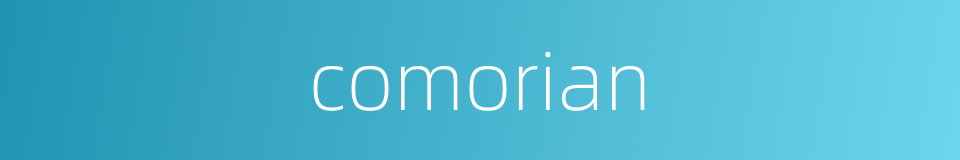comorian的同义词