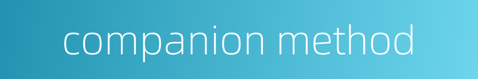 companion method的同义词