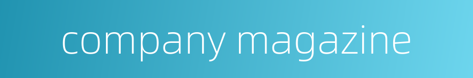 company magazine的同义词