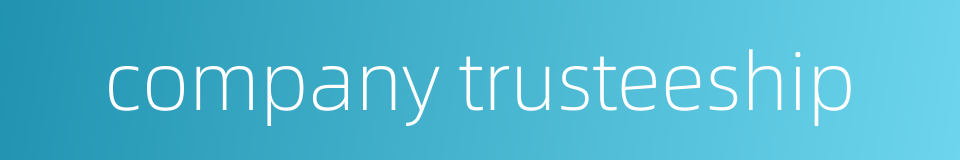 company trusteeship的同义词