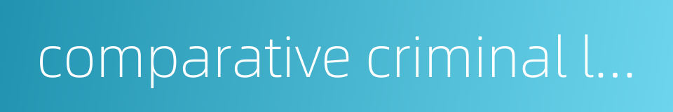 comparative criminal law的同义词