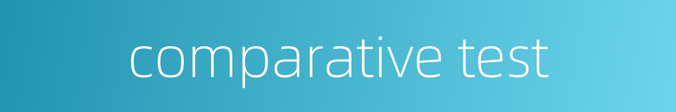 comparative test的同义词