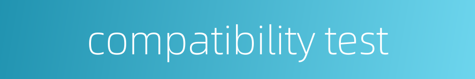 compatibility test的同义词