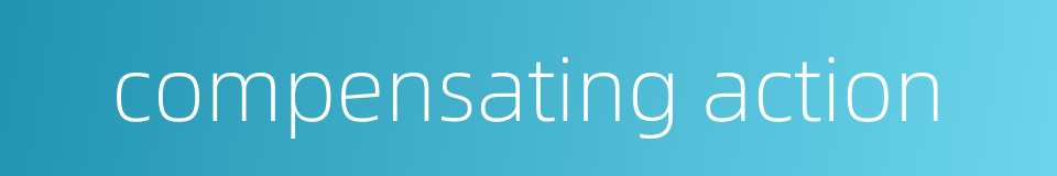compensating action的同义词