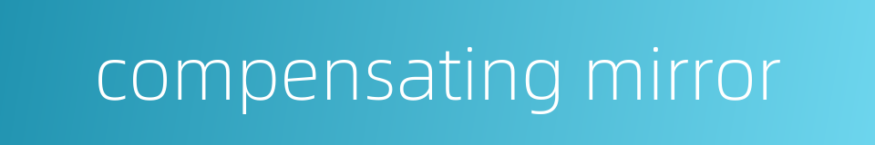 compensating mirror的同义词
