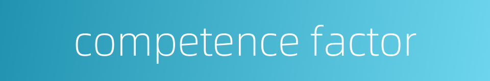 competence factor的同义词