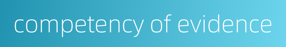 competency of evidence的同义词