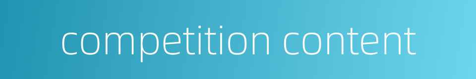 competition content的同义词
