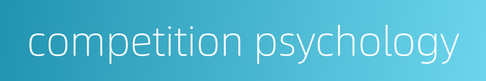 competition psychology的同义词