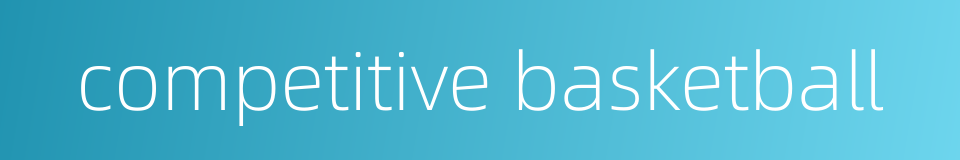 competitive basketball的同义词