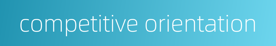 competitive orientation的同义词