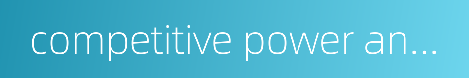 competitive power analysis的同义词