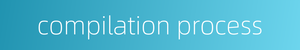 compilation process的同义词