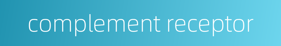 complement receptor的同义词