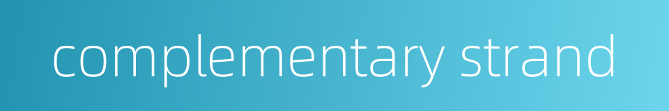 complementary strand的同义词