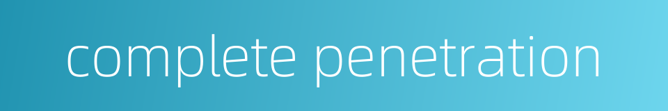complete penetration的同义词