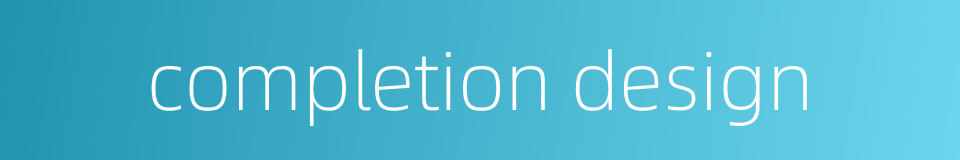 completion design的同义词
