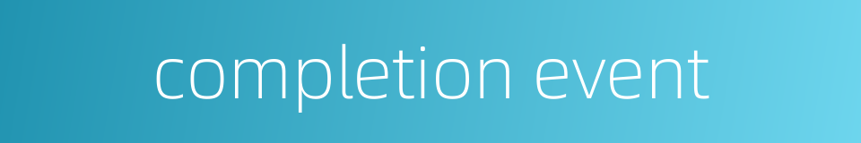 completion event的同义词